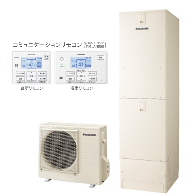 パナソニックエコキュートHE-S46LQS