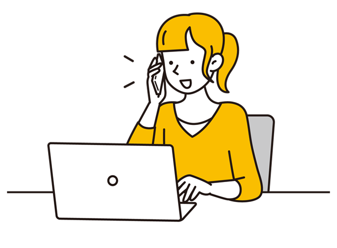 お問い合わせ・お見積り依頼